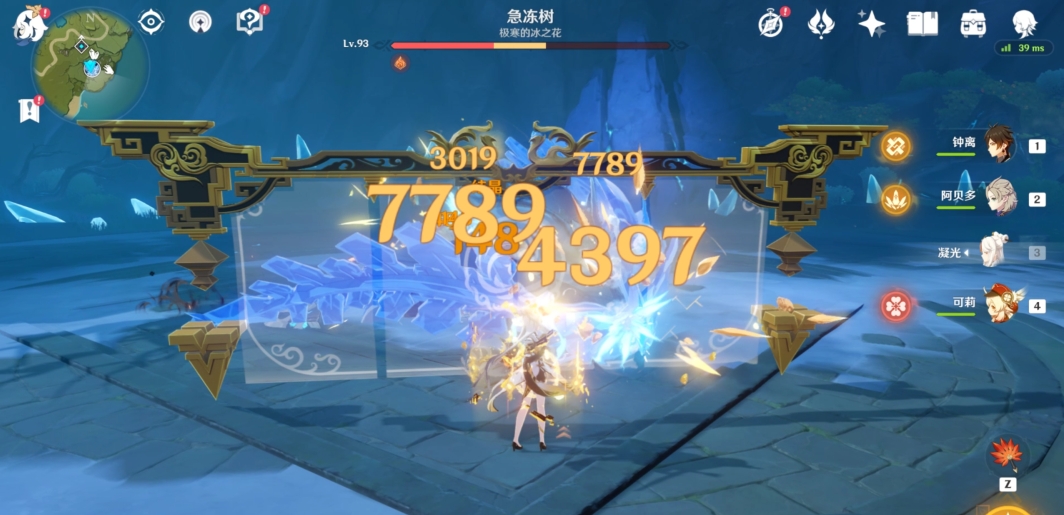 原神凝光用什么三星圣遗物
