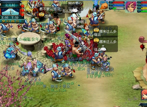 梦幻西游河图洛书什么用 梦幻西游河图洛书什么用