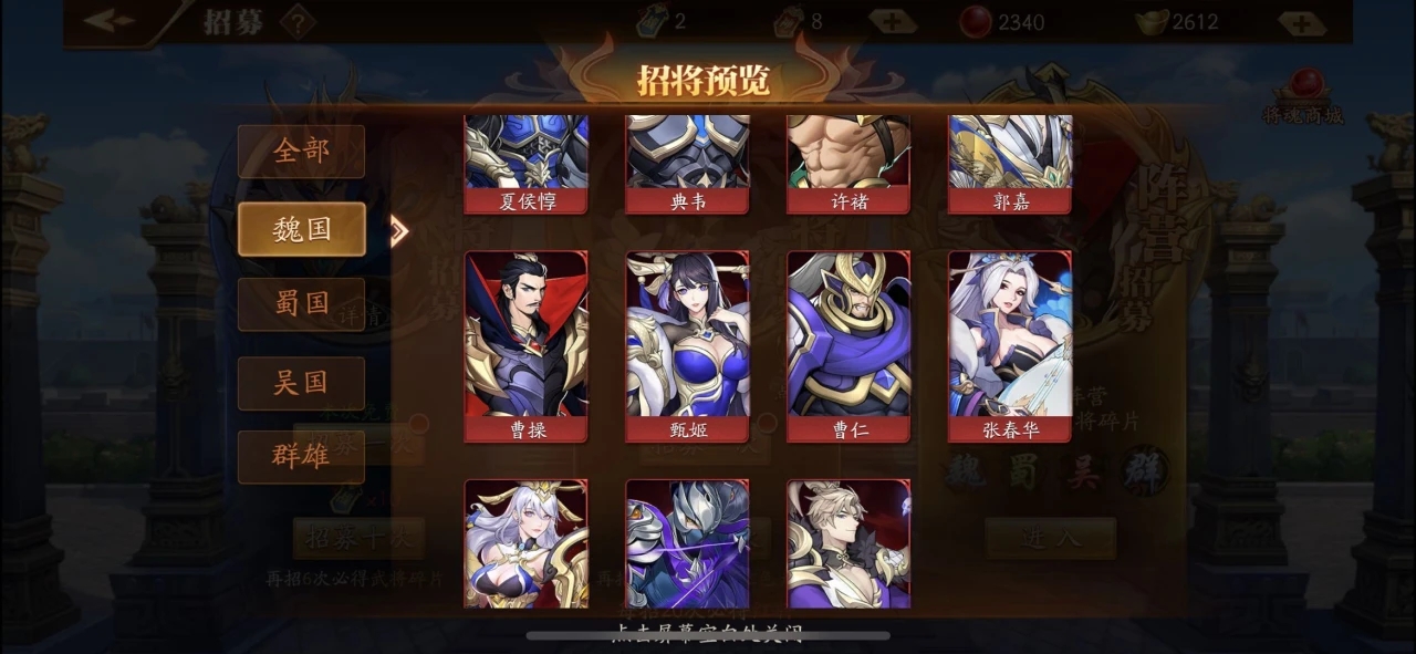 放开那三国3如何提升资质 放开那三国3如何提升资质