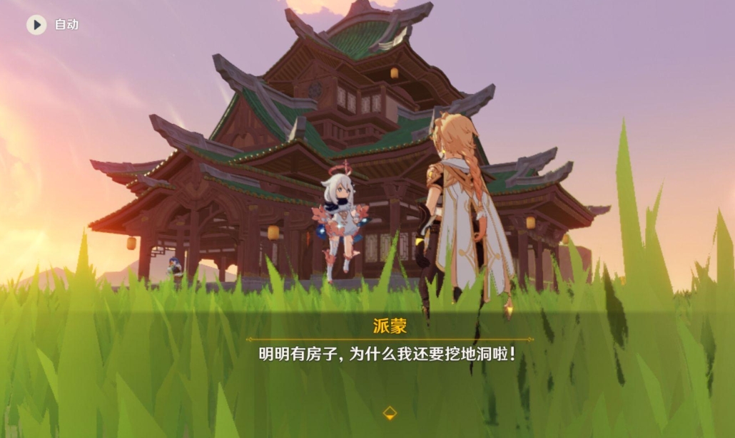 原神尘歌壶房子怎么摆 原神尘歌壶房子怎么摆