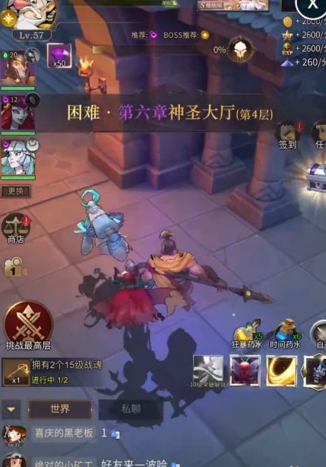勇士与旅途闪避星盘怎么点
