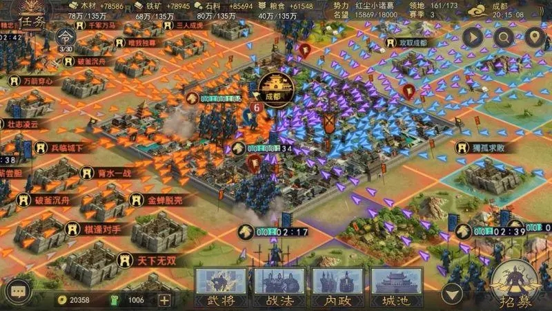 率土之滨怎么选择出发点 率土之滨怎么选择出发点
