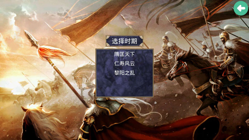 三国群英传2金币有什么用 三国群英传2金币有什么用
