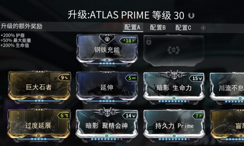 星际战甲自动步枪有哪些