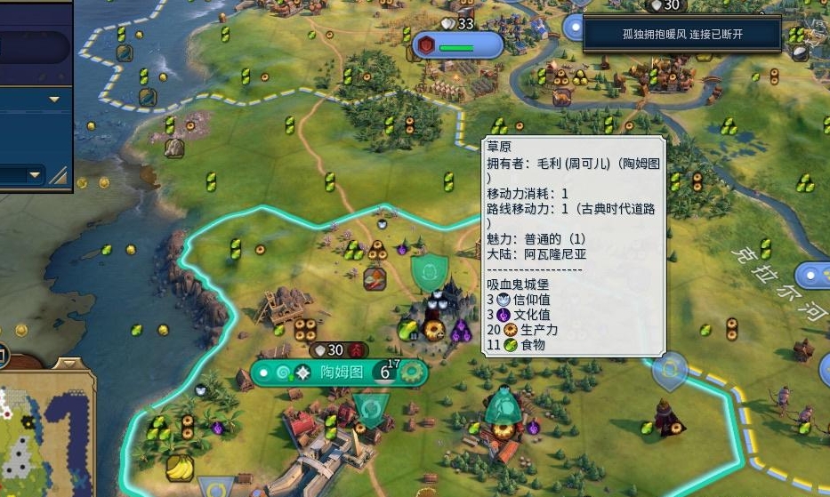 文明6秘密结社血色契约怎么得