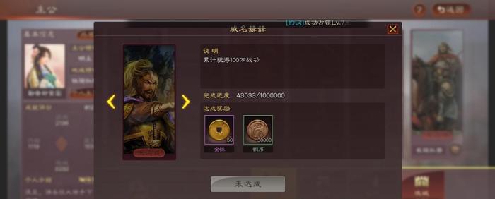 三国志战略版如何提升材料上限