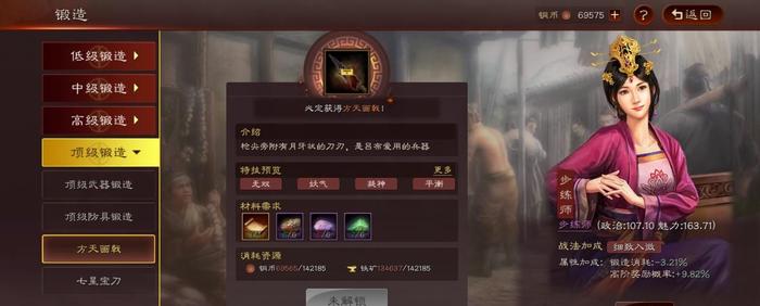 三国志战略版如何提升材料上限