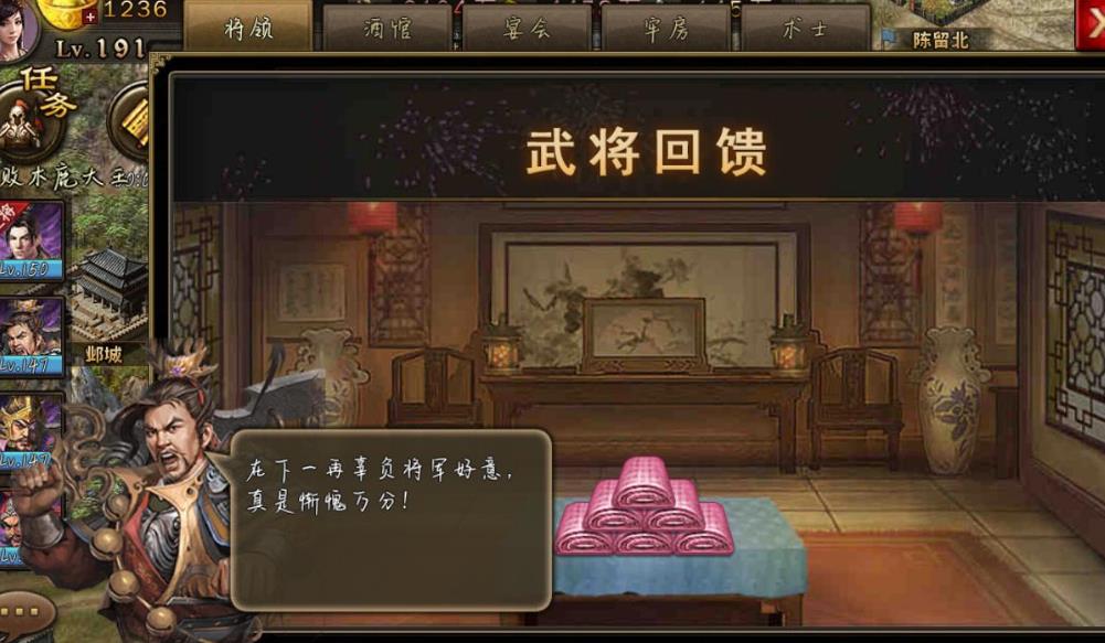 攻城掠地专属宝物怎么用