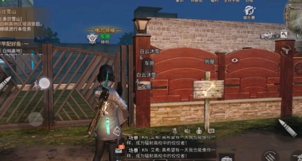 明日之后3000小太阳能干什么 明日之后3000小太阳能干什么
