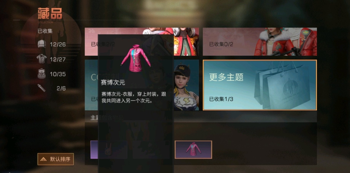 明日之后3000小太阳能干什么 明日之后3000小太阳能干什么