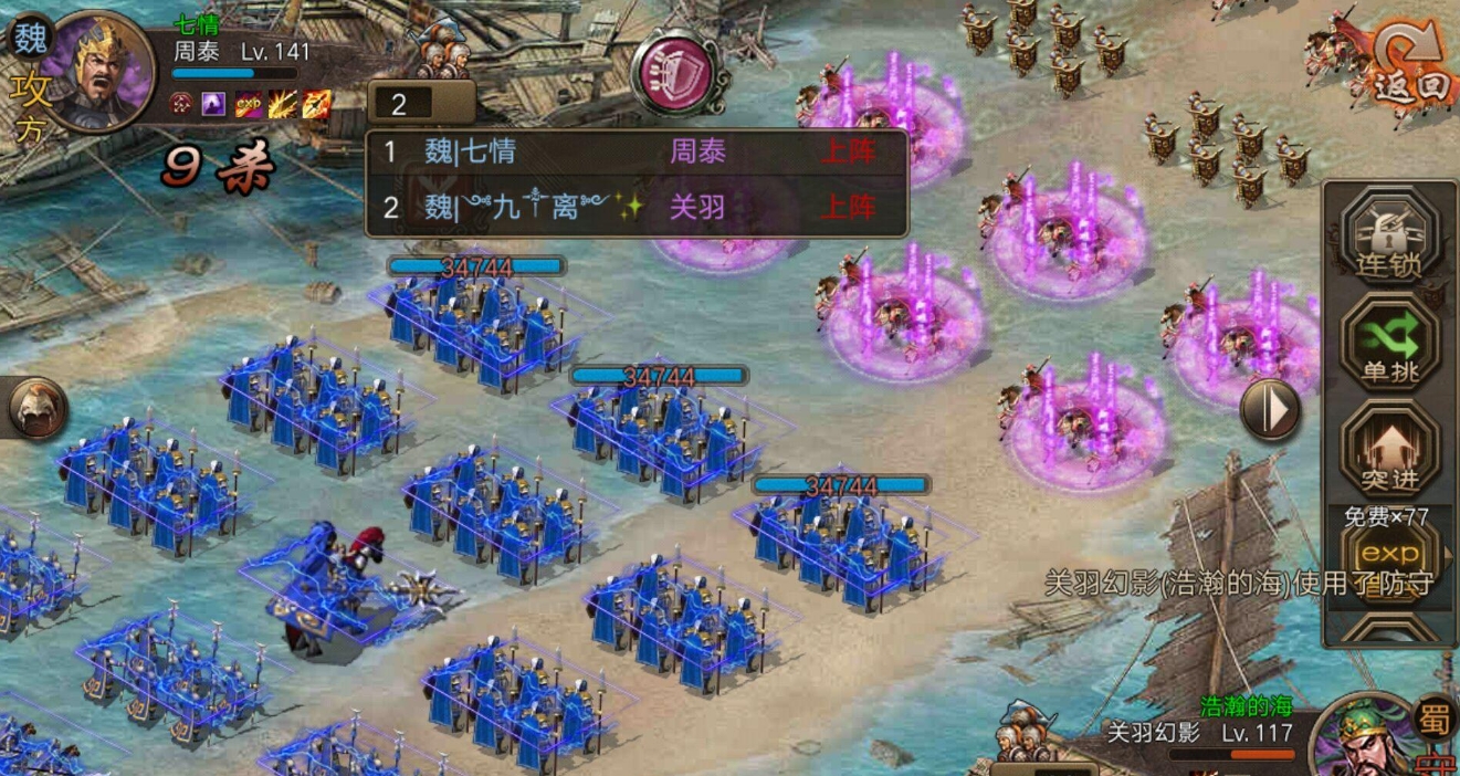 攻城掠地典藏怎么用 攻城掠地典藏怎么用