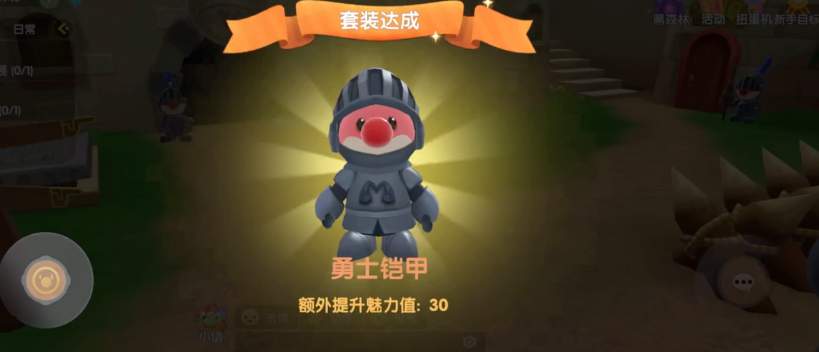 摩尔庄园的勇士怎么玩