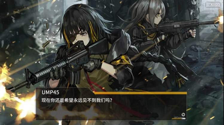 少女前线sop2心智怎么升级