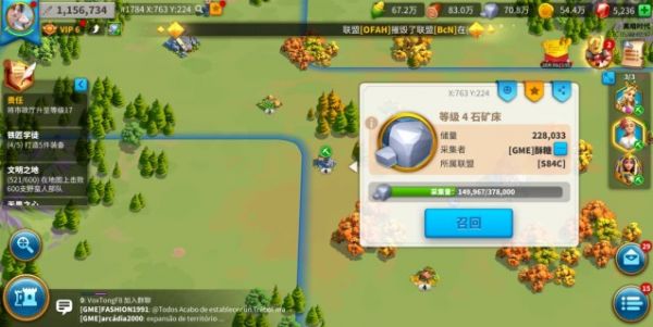 万国觉醒如何放弃低等级兵
