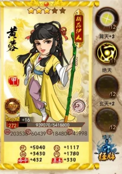 大掌门如何得谢晓峰 大掌门如何得谢晓峰