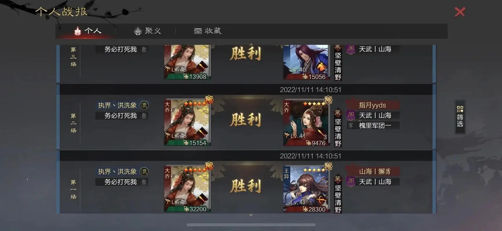 率土之滨手游怎么玩 率土之滨手游怎么玩