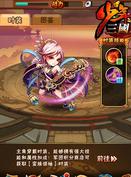 少年三国志哪里买红宠