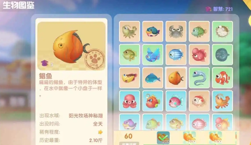 摩尔庄园怎么获得酷果 摩尔庄园怎么获得酷果