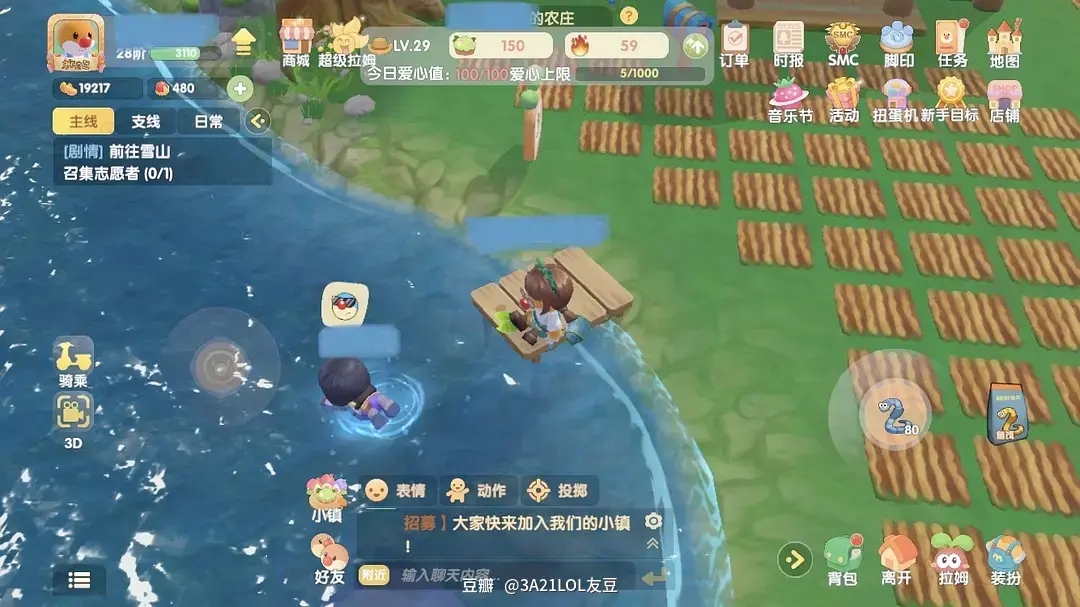 摩尔庄园怎么挖地 摩尔庄园怎么挖地
