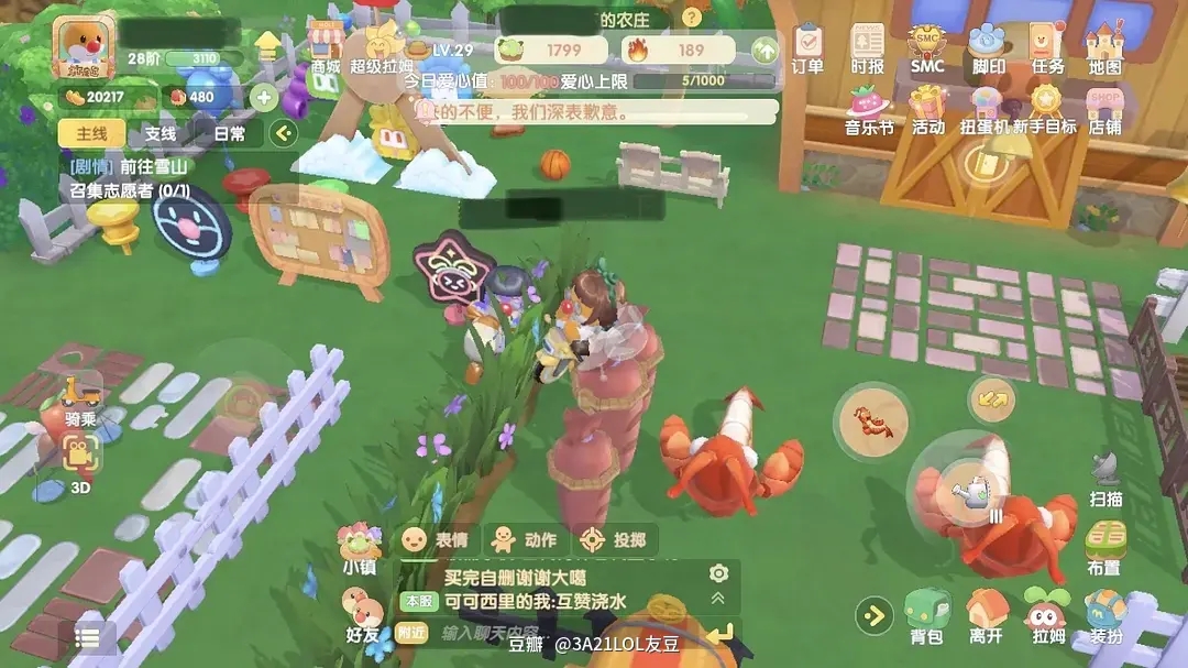 摩尔庄园怎么挖地 摩尔庄园怎么挖地