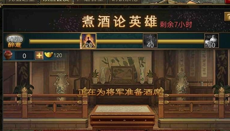 攻城掠地怎么过官渡 攻城掠地怎么过官渡