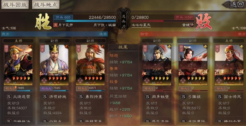 三国志战略版2赛季华佗怎么抽 三国志战略版2赛季华佗怎么抽