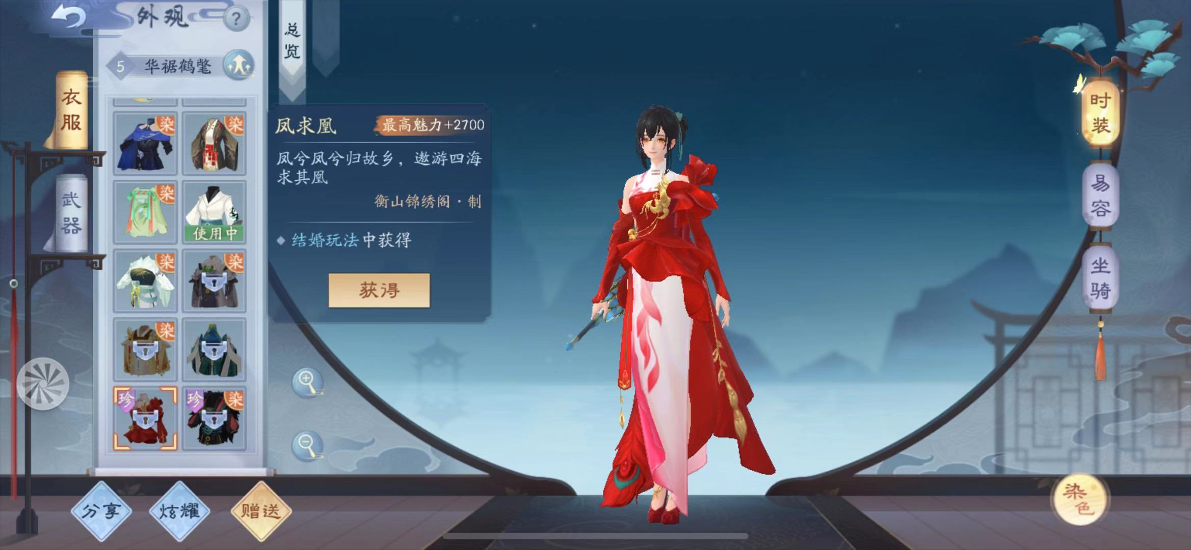 新笑傲江湖日月通明技能怎么玩 新笑傲江湖日月通明技能怎么玩