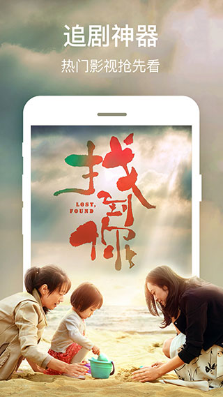 2345影视大全截图展示1