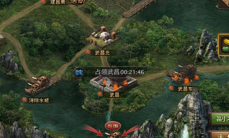 攻城掠地封地开在哪里