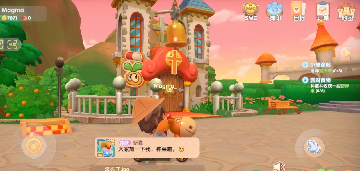 摩尔庄园动物怎么出门