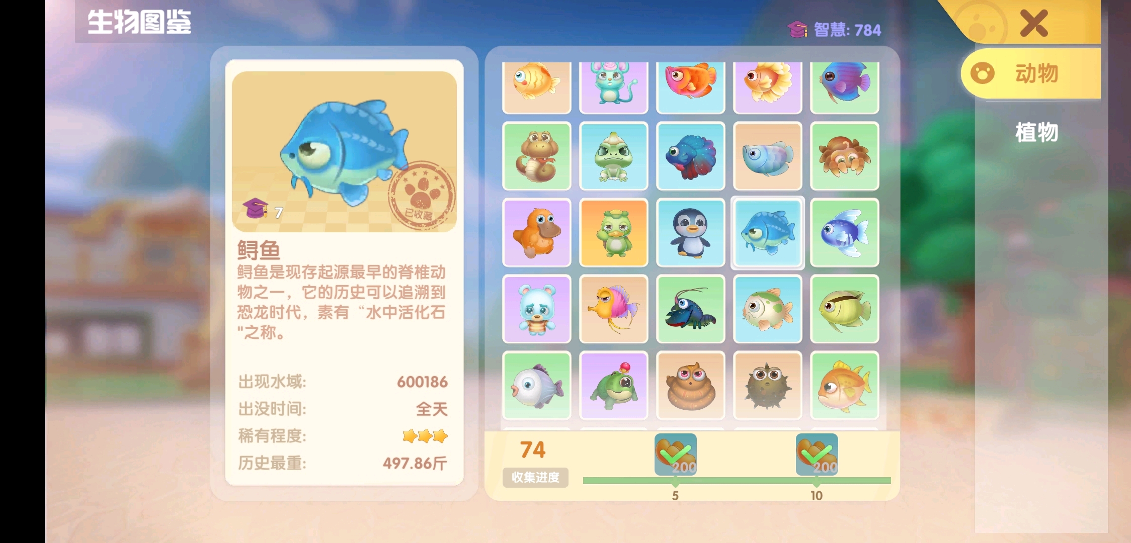 摩尔庄园动物怎么出门