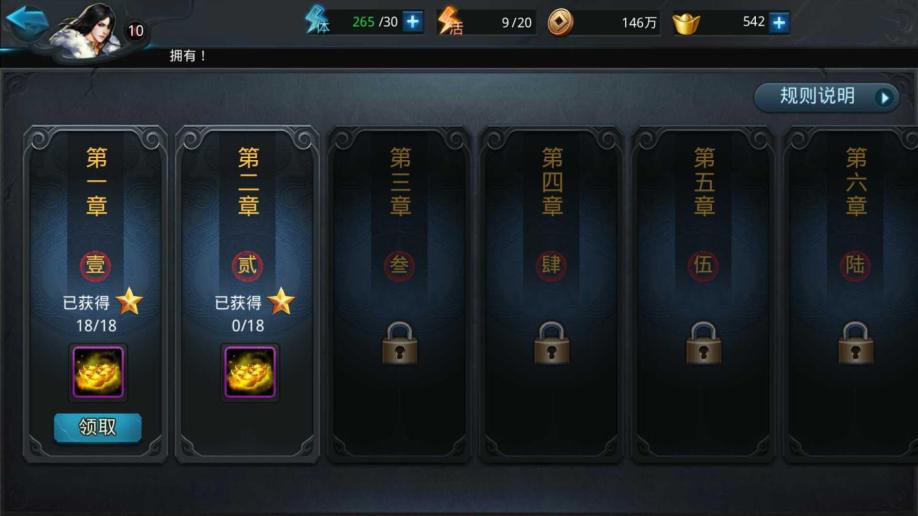 乱斗西游怎么得二转仙丹 乱斗西游怎么得二转仙丹