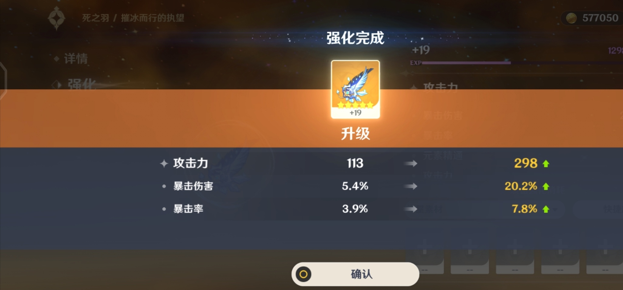 原神4星法器怎么获得 原神4星法器怎么获得