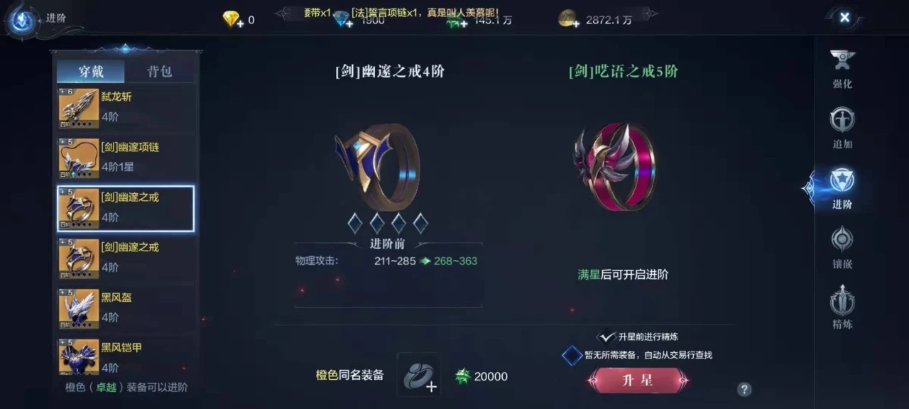 全民奇迹套装怎么获得 全民奇迹套装怎么获得
