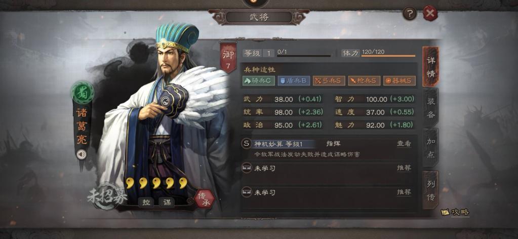 三国志战略版补刀有什么用