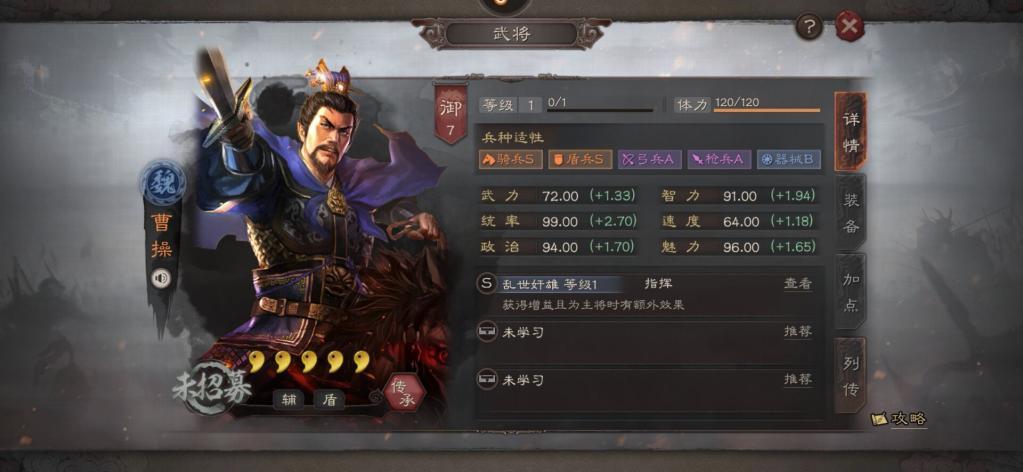 三国志战略版补刀有什么用