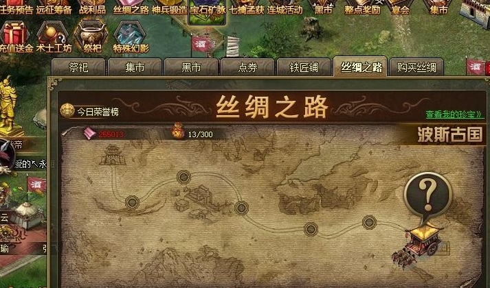 攻城掠地金币怎么节约 攻城掠地金币怎么节约