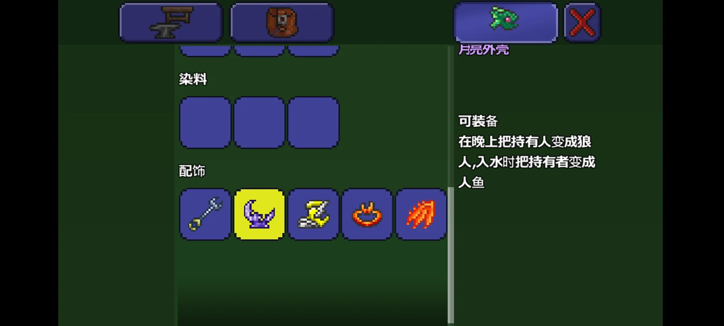 泰拉瑞亚前期什么武器好 泰拉瑞亚前期什么武器好