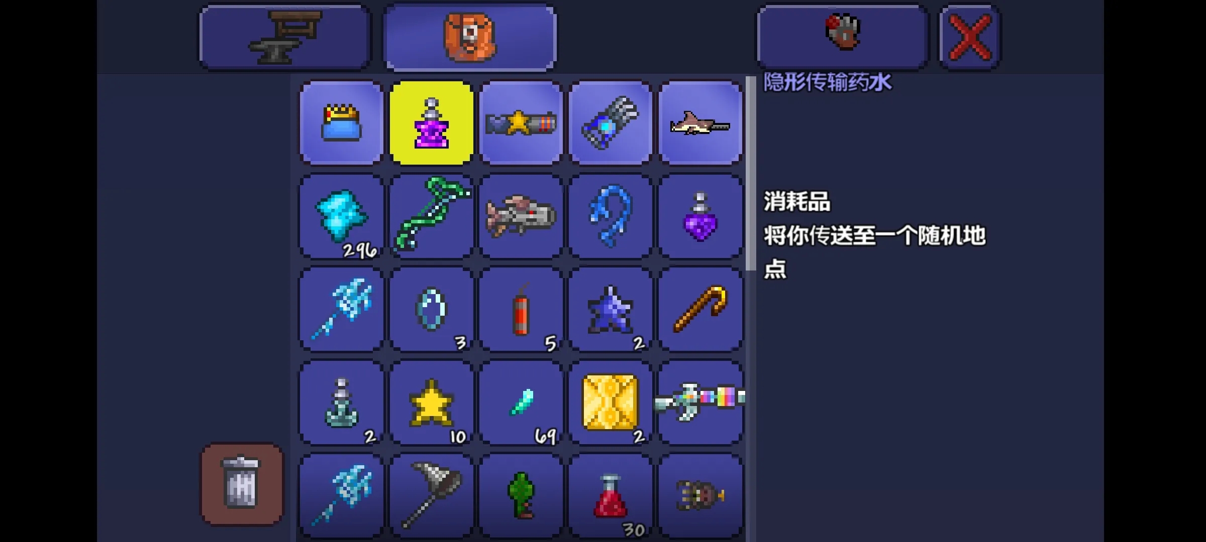 泰拉瑞亚前期什么武器好 泰拉瑞亚前期什么武器好