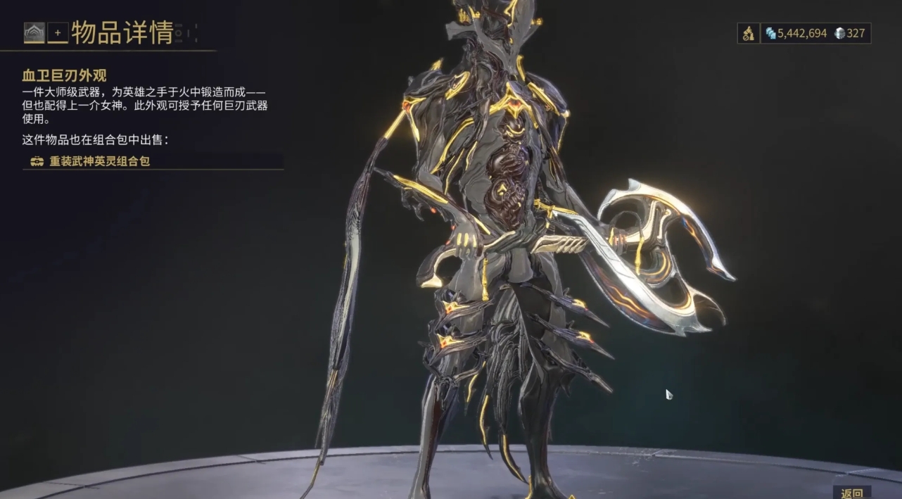 星际战甲vauban怎么获得 星际战甲vauban怎么获得