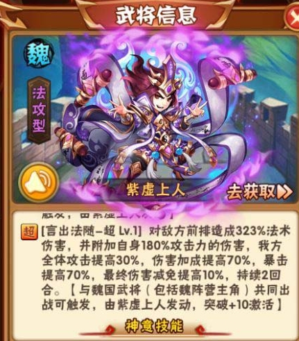 少年三国志暗金曹操怎么搭配 少年三国志暗金曹操怎么搭配