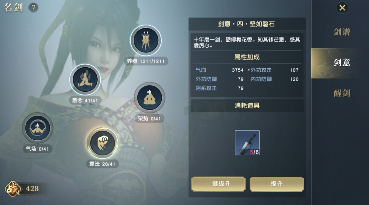 秦时明月手游神兵怎么得