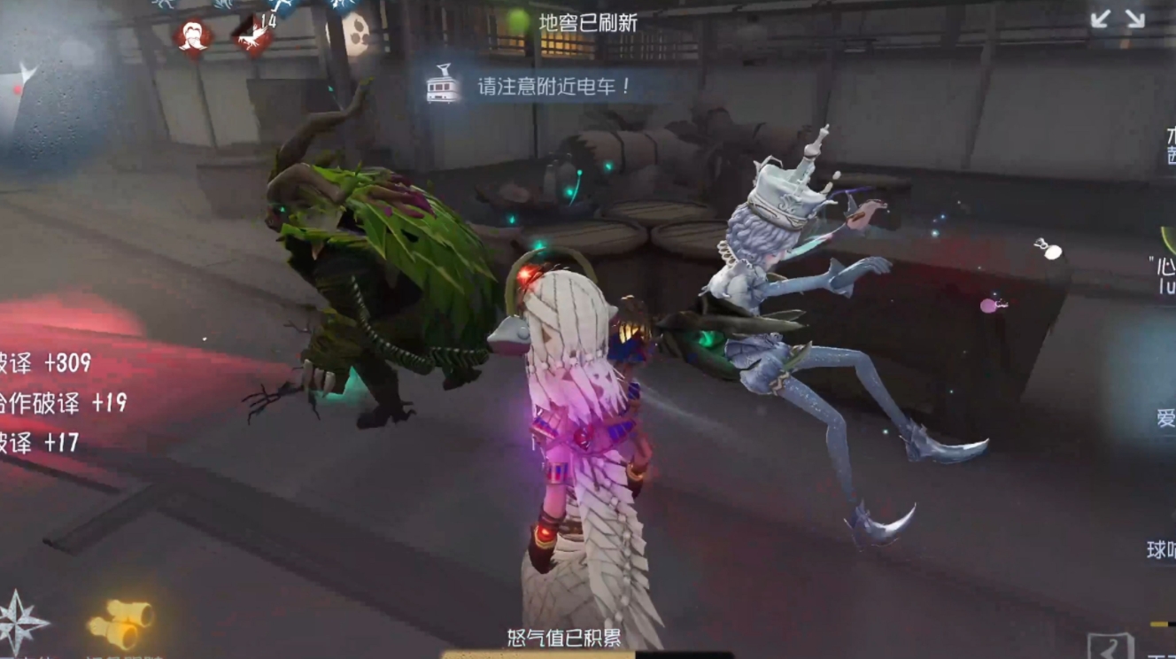 第五人格隐身技能怎么用