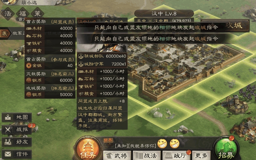 三国志战略版铺路队应该干什么