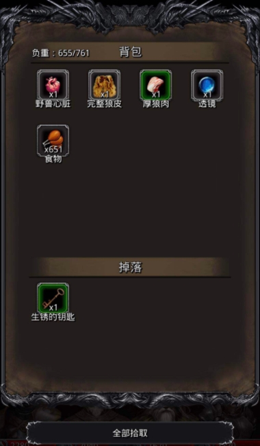 地下城堡2保底魔石怎么拿 地下城堡2保底魔石怎么拿