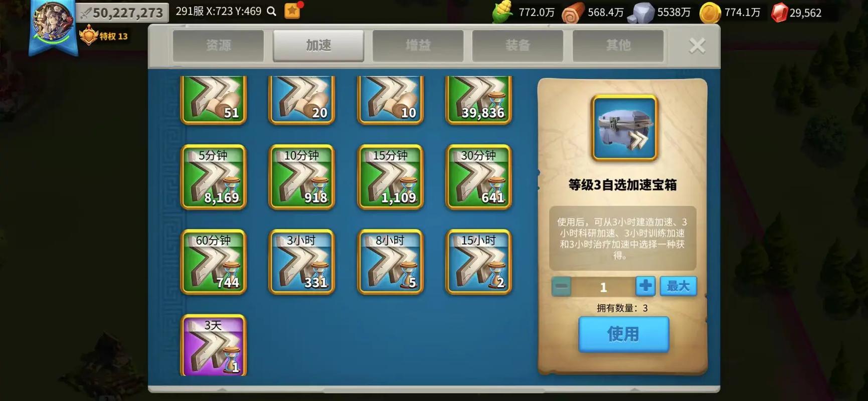 万国觉醒怎么搬砖的 万国觉醒怎么搬砖的