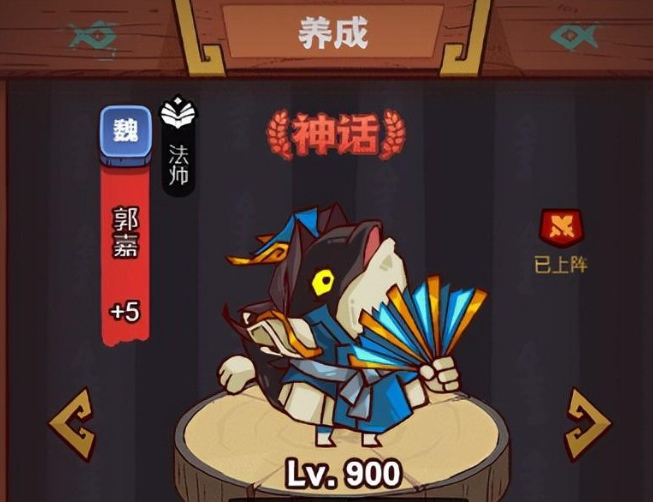 咸鱼之王什么阵容比较强