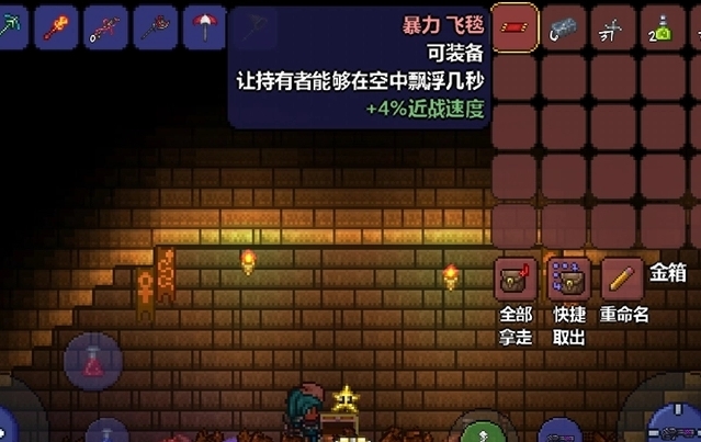 泰拉瑞亚中如何快速找到剑冢 泰拉瑞亚中如何快速找到剑冢