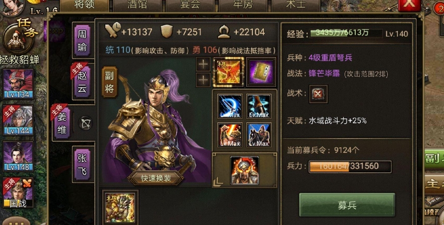 攻城掠地套装有什么区别 攻城掠地套装有什么区别