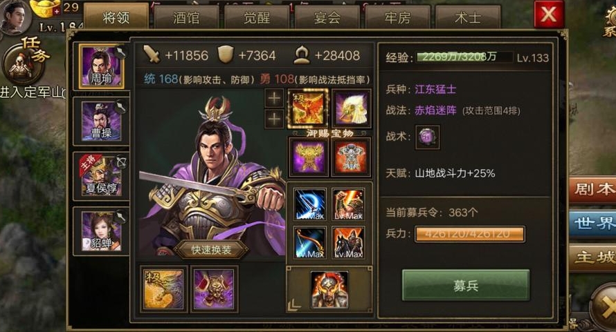 攻城掠地至尊甲怎么洗 攻城掠地至尊甲怎么洗